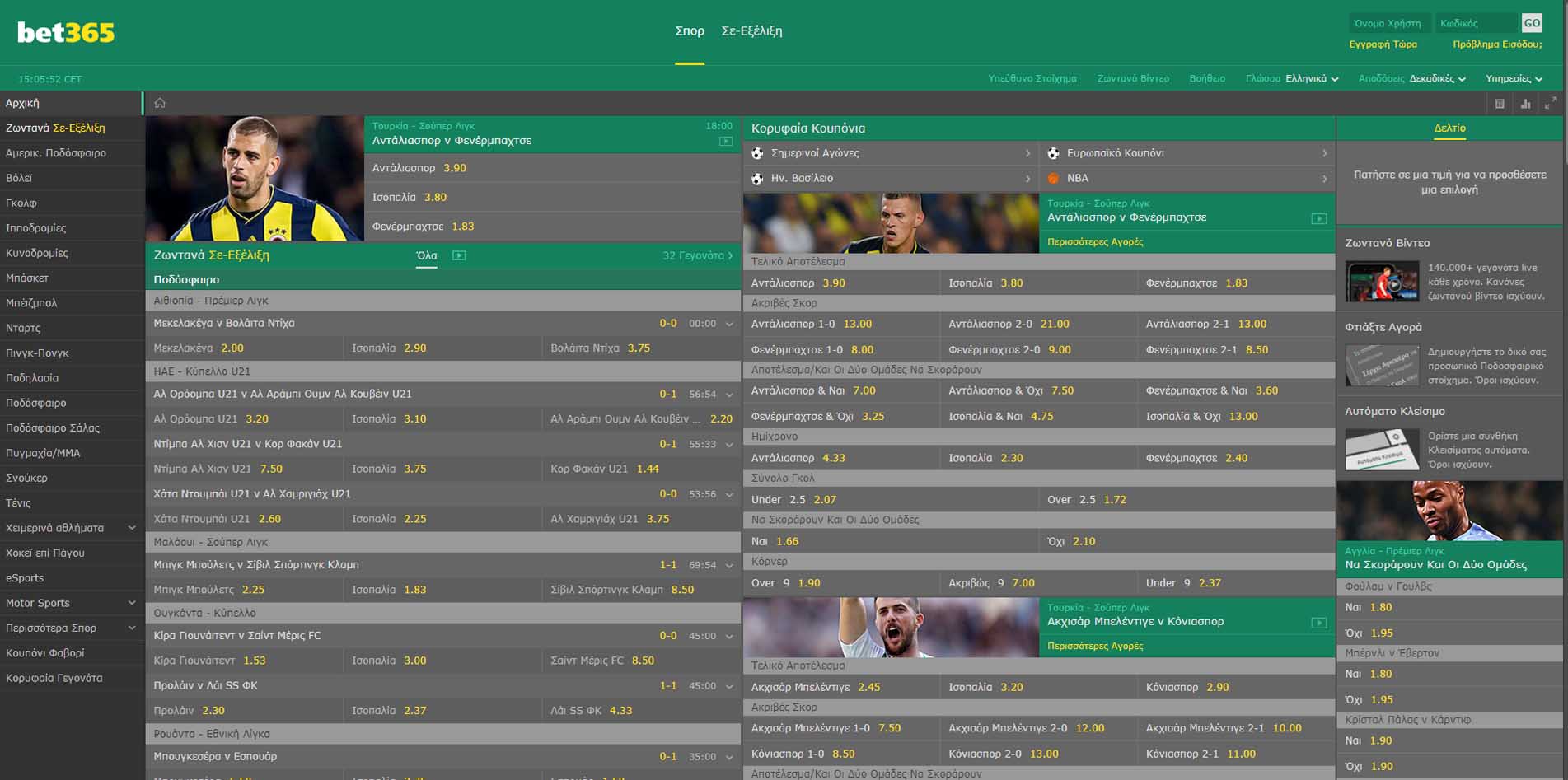 problemas para depositar na bet365