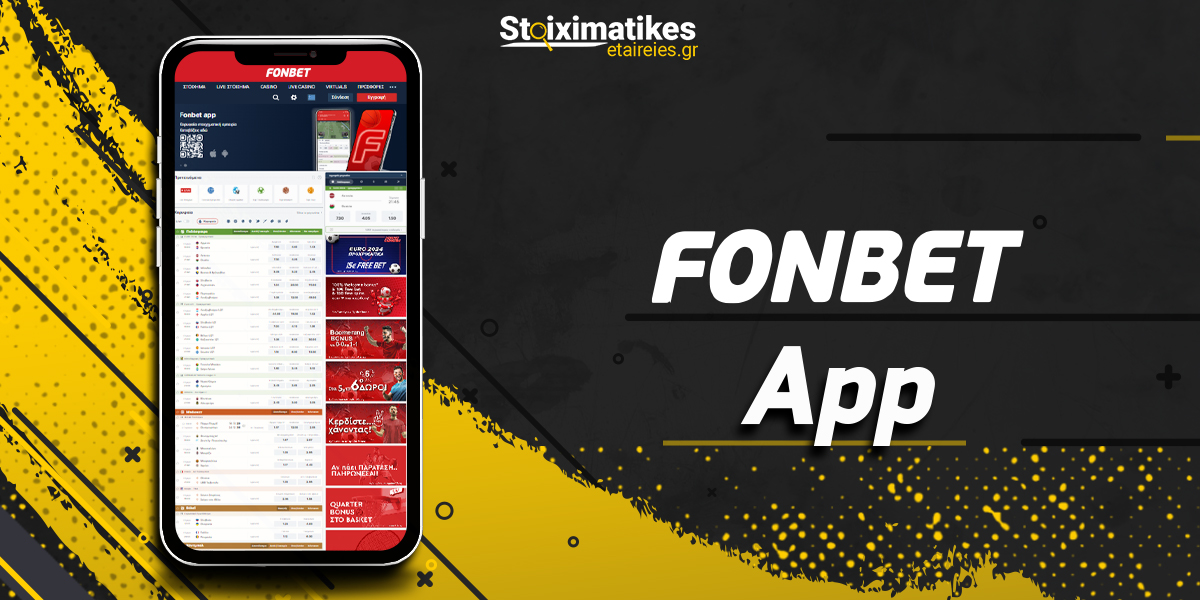 Fonbet app