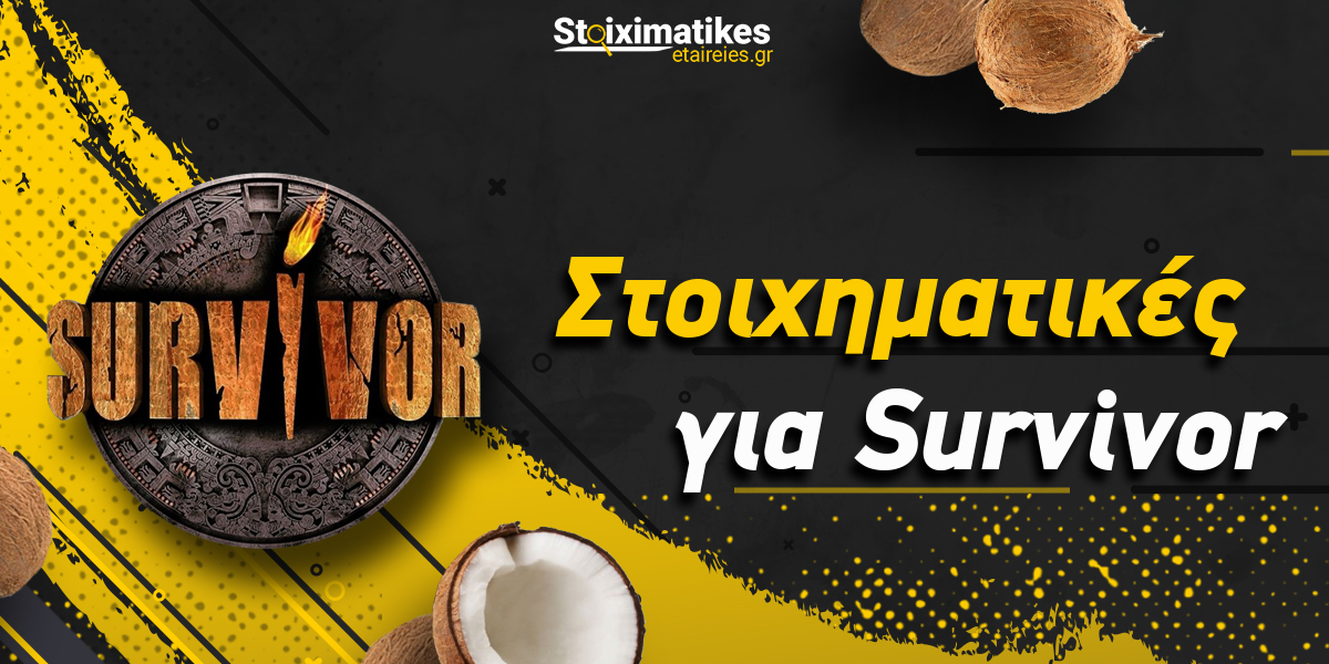 Στοιχηματικές για Survivor