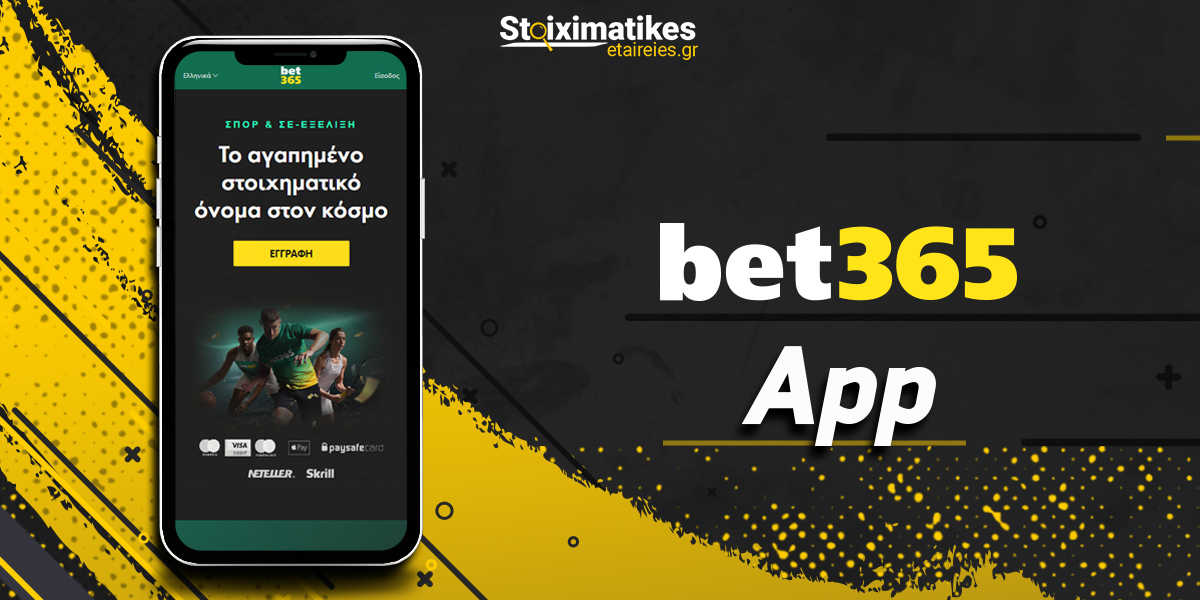 Bet365 app